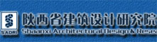 陕西省建筑设计研究院